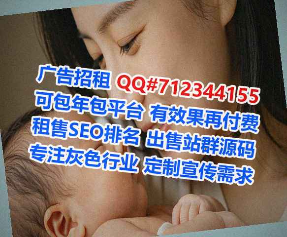 文圣生子农业有限公司